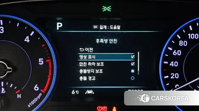 Hyundai Palisade id 3515025 из Кореи 7