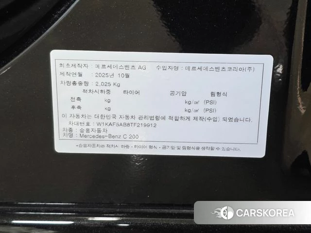 Mercedes-Benz C-Class W206 id 4773171 из Кореи 7
