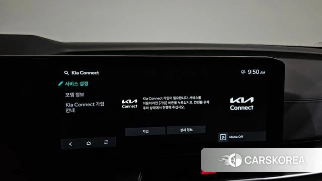 Kia The New Carnival 4th Generation id 4607896 из Кореи 7