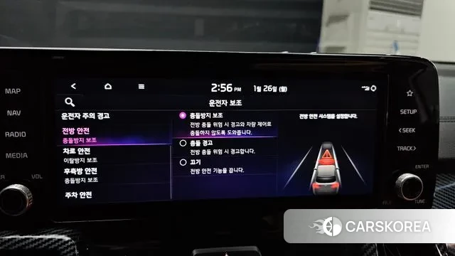 Kia Sorento 4th Generation id 3621448 из Кореи 7