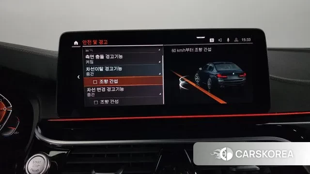 BMW 5 Series (G30) id 3192443 из Кореи 7