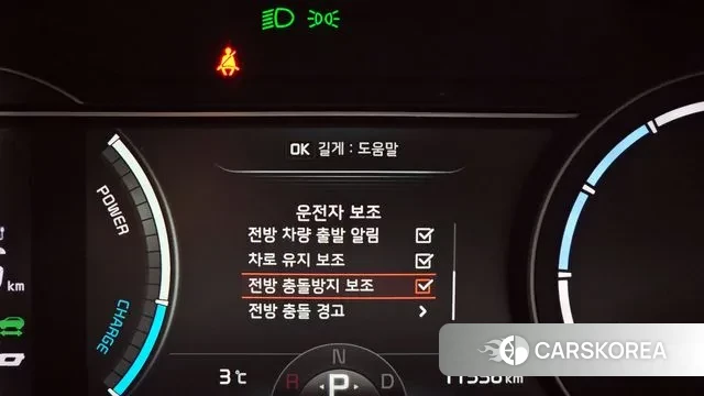 Kia Niro EV id 3671829 из Кореи 7