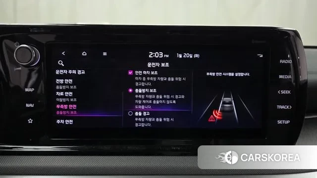 Kia K5 3rd generation id 3601101 из Кореи 7