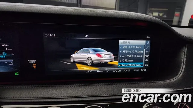 Mercedes-Benz S-Class W222 id 2687860 из Кореи 7