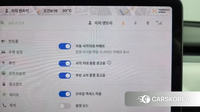 Tesla Model 3 id 2965969 из Кореи 7