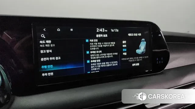 Hyundai The New Palisade id 3572327 из Кореи 7