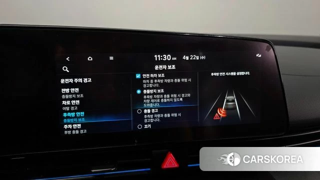 Hyundai Avante (CN7) id 4186773 из Кореи 7