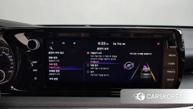 Kia K5 3rd generation id 3795227 из Кореи 7