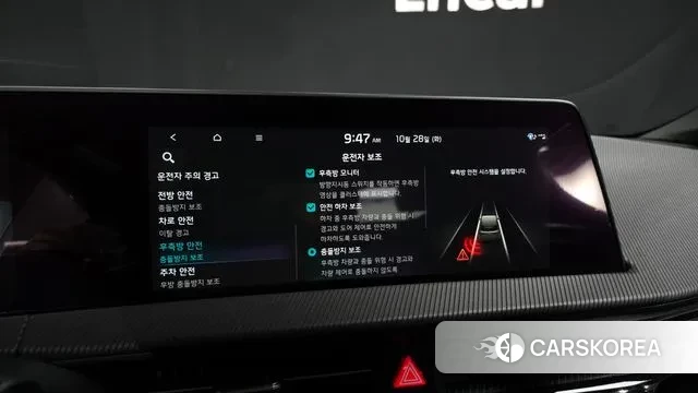 Kia EV6 id 3294931 из Кореи 7