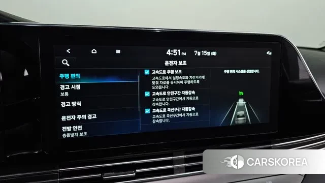 Hyundai The New Grandeur IG Hybrid id 2931216 из Кореи 7