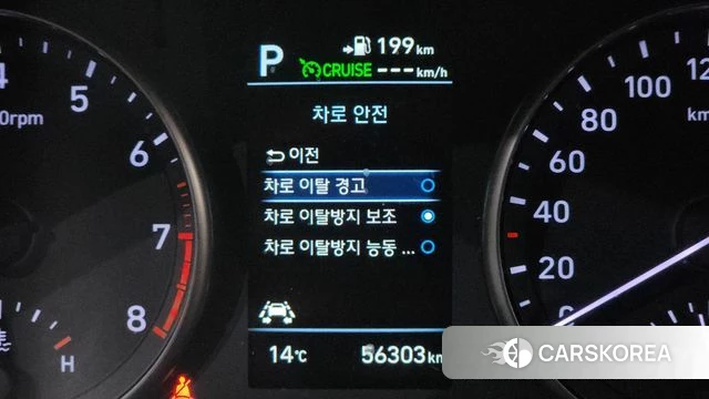 Hyundai i30 (PD) id 3828782 из Кореи 7