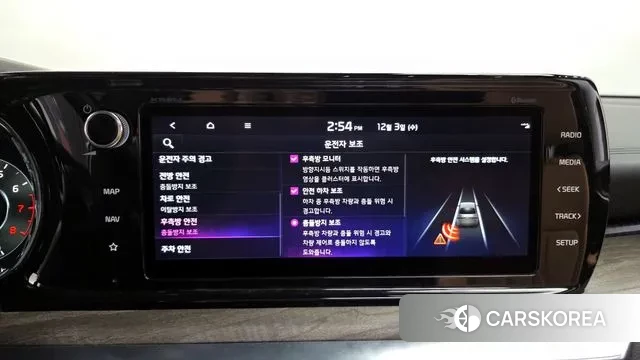 Kia K5 3rd generation id 3438207 из Кореи 7