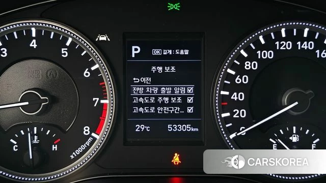 Hyundai Santa Fe TM id 4581626 из Кореи 7