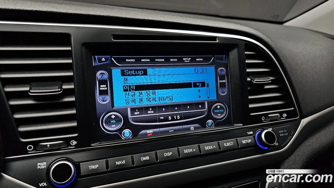 Hyundai Avante AD id 2170778 из Кореи 7