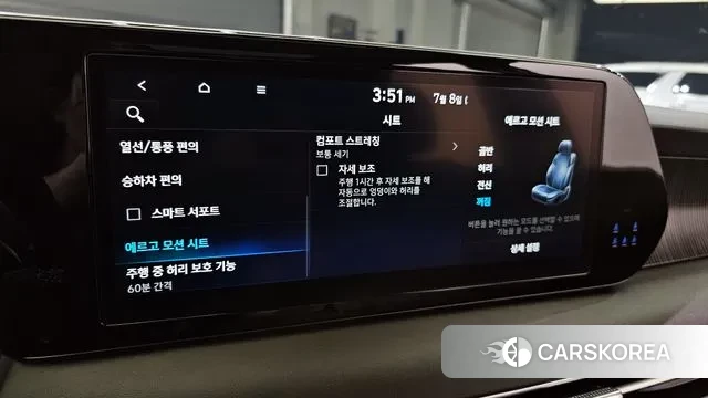 Hyundai The New Palisade id 2905356 из Кореи 7