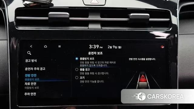 Hyundai Tucson (NX4) id 3671828 из Кореи 7