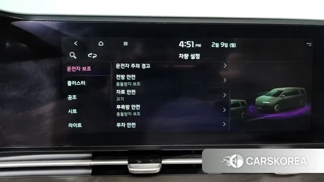 Kia Carnival 4th generation id 3671757 из Кореи 7