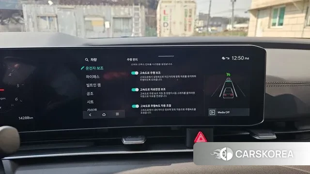 Kia The New Carnival 4th Generation id 3684629 из Кореи 7