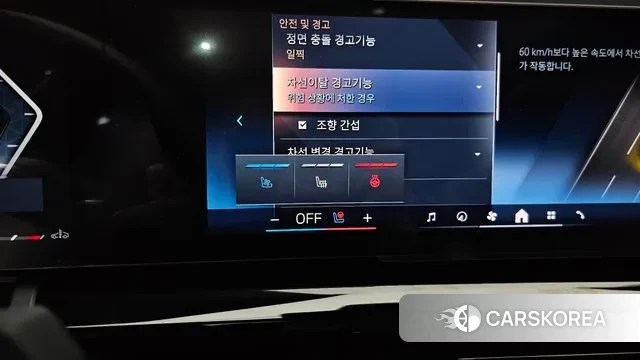 BMW 5 Series (G60) id 3399979 из Кореи 7