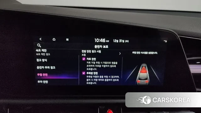 Kia Di Ol Nu Niro id 3533261 из Кореи 7