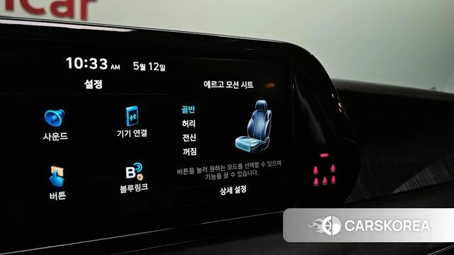 Hyundai The New Palisade id 4309010 из Кореи 7