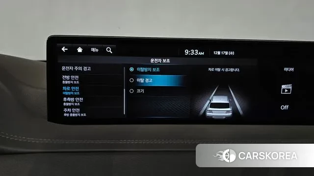 Genesis GV80 id 3487283 из Кореи 7
