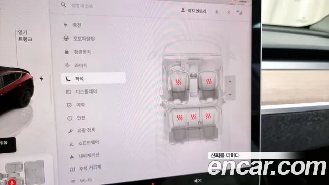 Tesla Model Y id 2619902 из Кореи 7