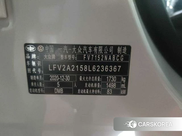 Volkswagen Bora id 4374680 из Китая 7
