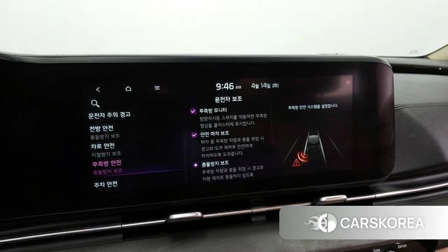 Kia Carnival 4th generation id 3936050 из Кореи 7