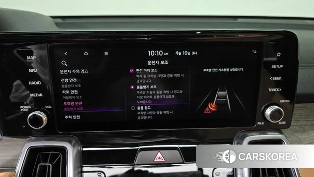 Kia Sorento 4th Generation id 3954335 из Кореи 7