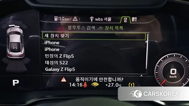 Audi R8 (4S) id 2960596 из Кореи 7