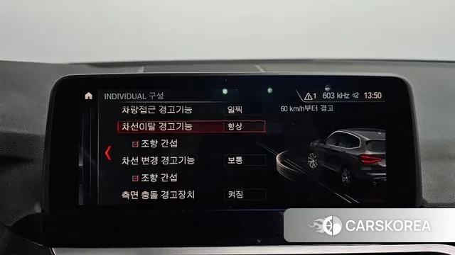 BMW X3 (G01) id 3494582 из Кореи 7