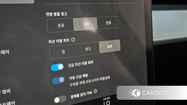 Tesla Model Y id 4739829 из Кореи 7