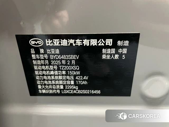 BYD Song PLUS EV id 4235908 из Китая 7