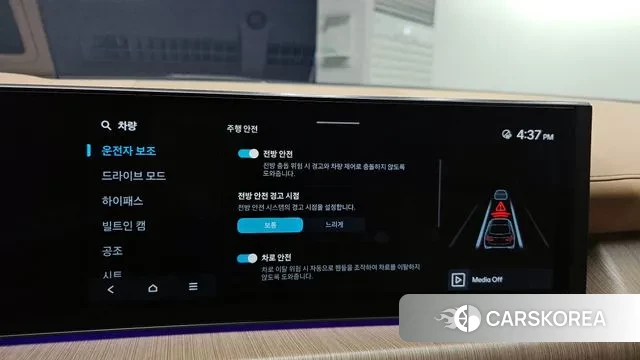 Hyundai Sonata D Edge (DN8) id 3015978 из Кореи 7