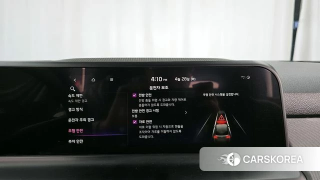 Kia The New Seltos id 4230600 из Кореи 7