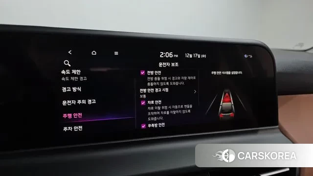 Kia The New Seltos id 3487328 из Кореи 7