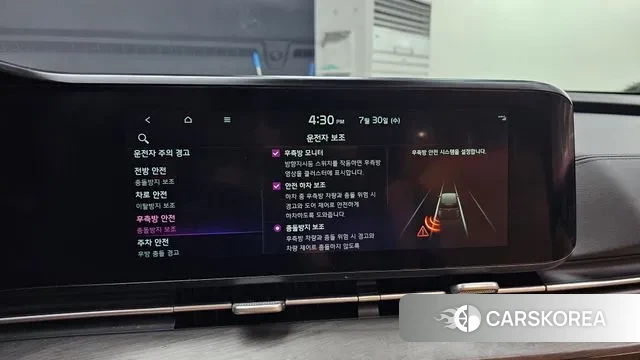 Kia Carnival 4th generation id 2984806 из Кореи 7