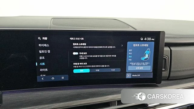 Hyundai Santa Fe (MX5) id 4178021 из Кореи 7