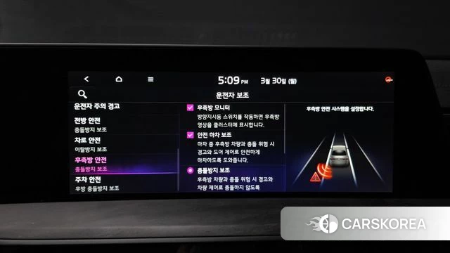 Kia K8 Hybrid id 3859214 из Кореи 7