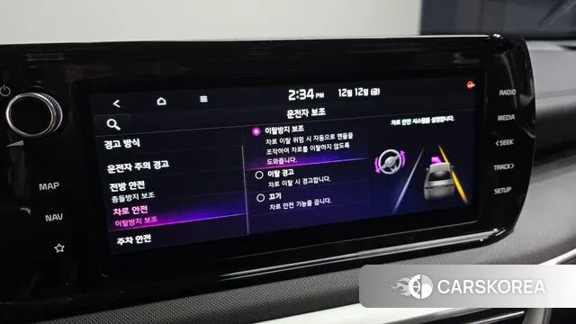 Kia K5 Hybrid 3rd Generation id 3473695 из Кореи 7