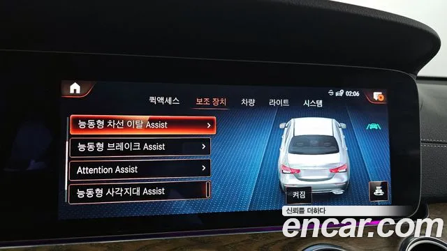 Mercedes-Benz E-Class W213 id 2823266 из Кореи 7