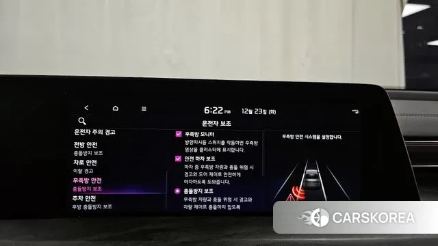 Kia K8 id 3508836 из Кореи 7