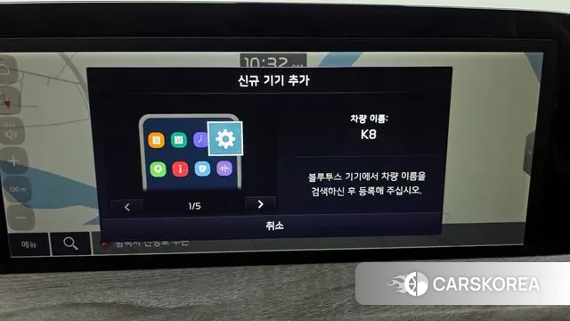 Kia K8 id 3764815 из Кореи 7