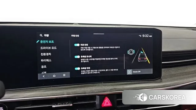 Kia The New K5 Hybrid 3rd generation id 3383166 из Кореи 7