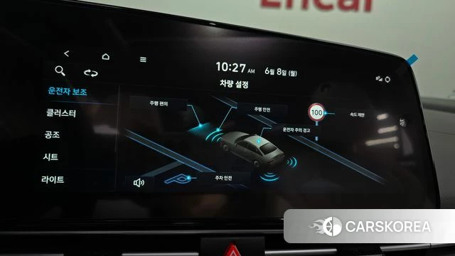 Hyundai The New Avante (CN7) id 4421488 из Кореи 7