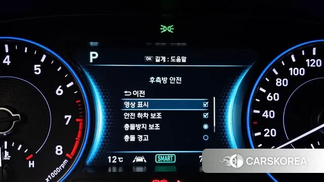 Hyundai Palisade id 3545776 из Кореи 7