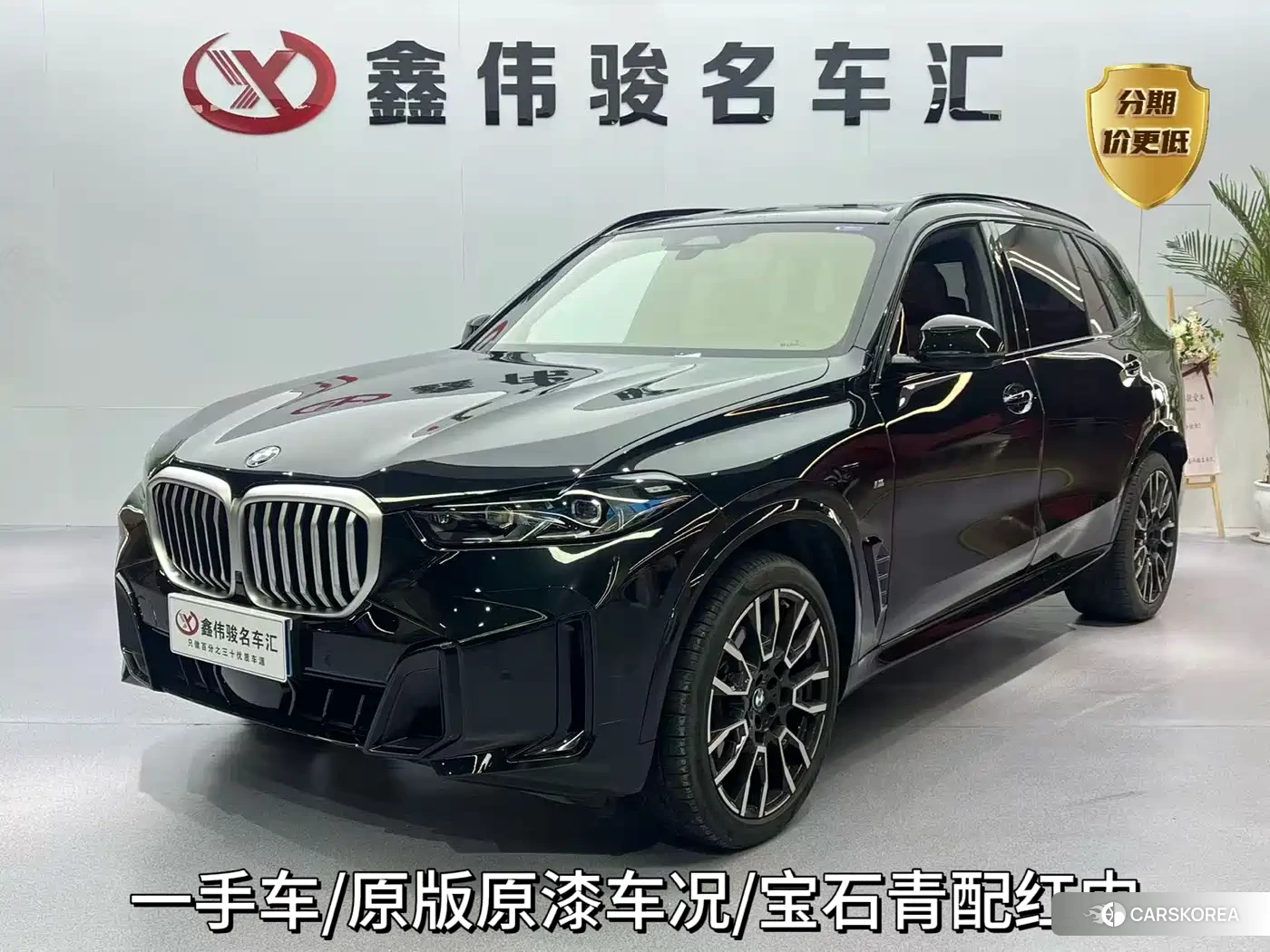 BMW X5 id 4654547 из Китая 7