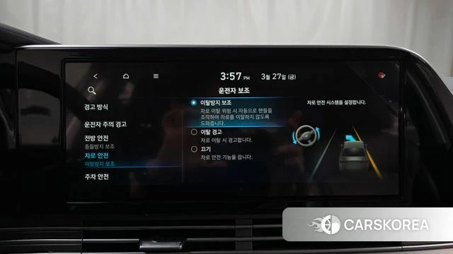 Hyundai The New Grandeur IG id 3852742 из Кореи 7