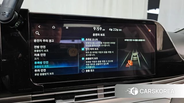 Hyundai The New Grandeur IG Hybrid id 4188016 из Кореи 7